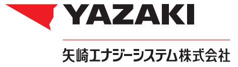 矢崎エナジーシステム様のロゴ